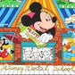 Disney Dental School